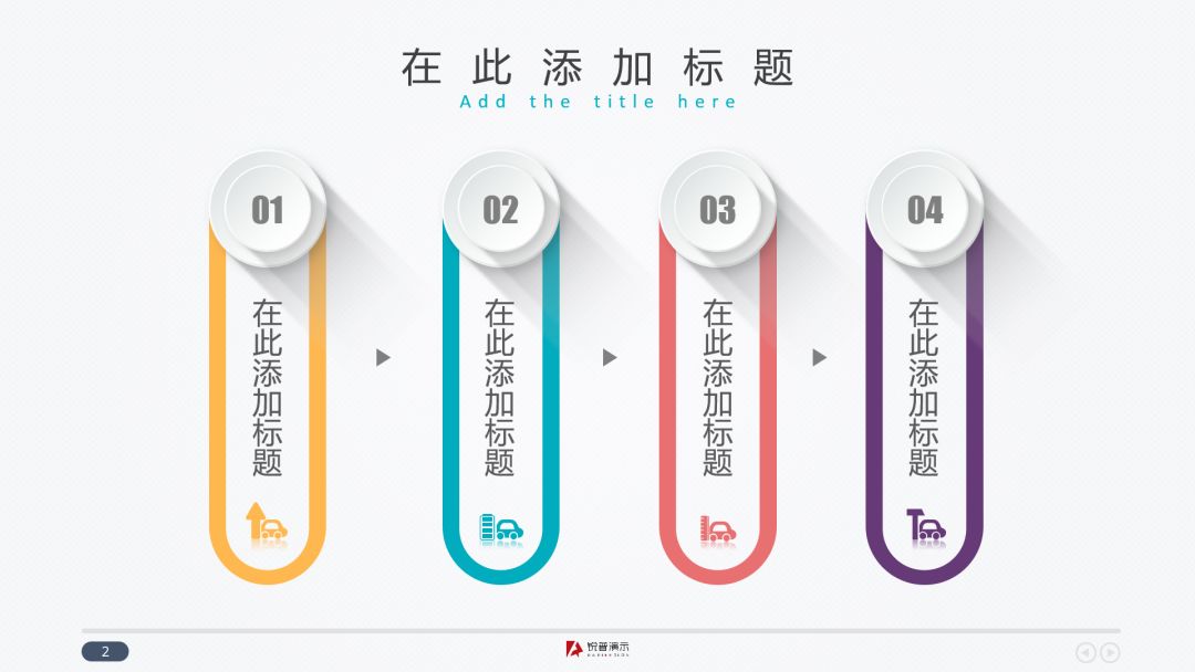 国外大火的「新拟态风格」,你知道吗? PPT教程 国外大火的「新拟态风格」,你知道吗?