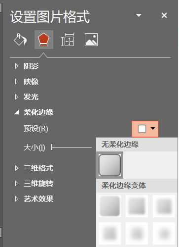 国外大火的「新拟态风格」,你知道吗? PPT教程 国外大火的「新拟态风格」,你知道吗?
