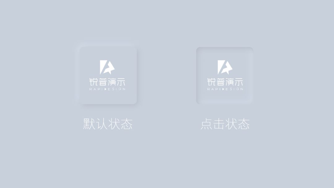 国外大火的「新拟态风格」,你知道吗? PPT教程 国外大火的「新拟态风格」,你知道吗?
