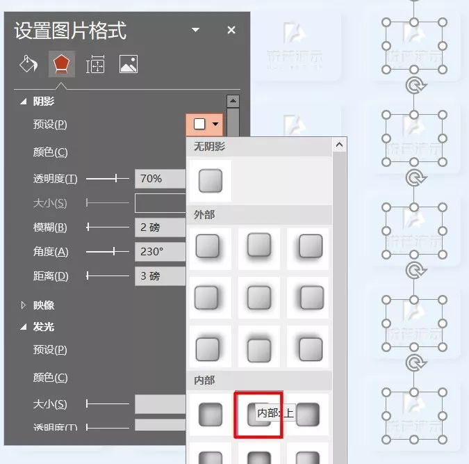 国外大火的「新拟态风格」,你知道吗? PPT教程 国外大火的「新拟态风格」,你知道吗?