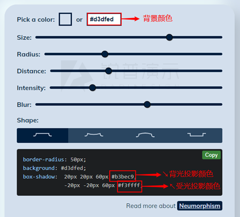 PPT教程  锐普首发|新拟态风格PPT模板免费下载，限时免费下载！