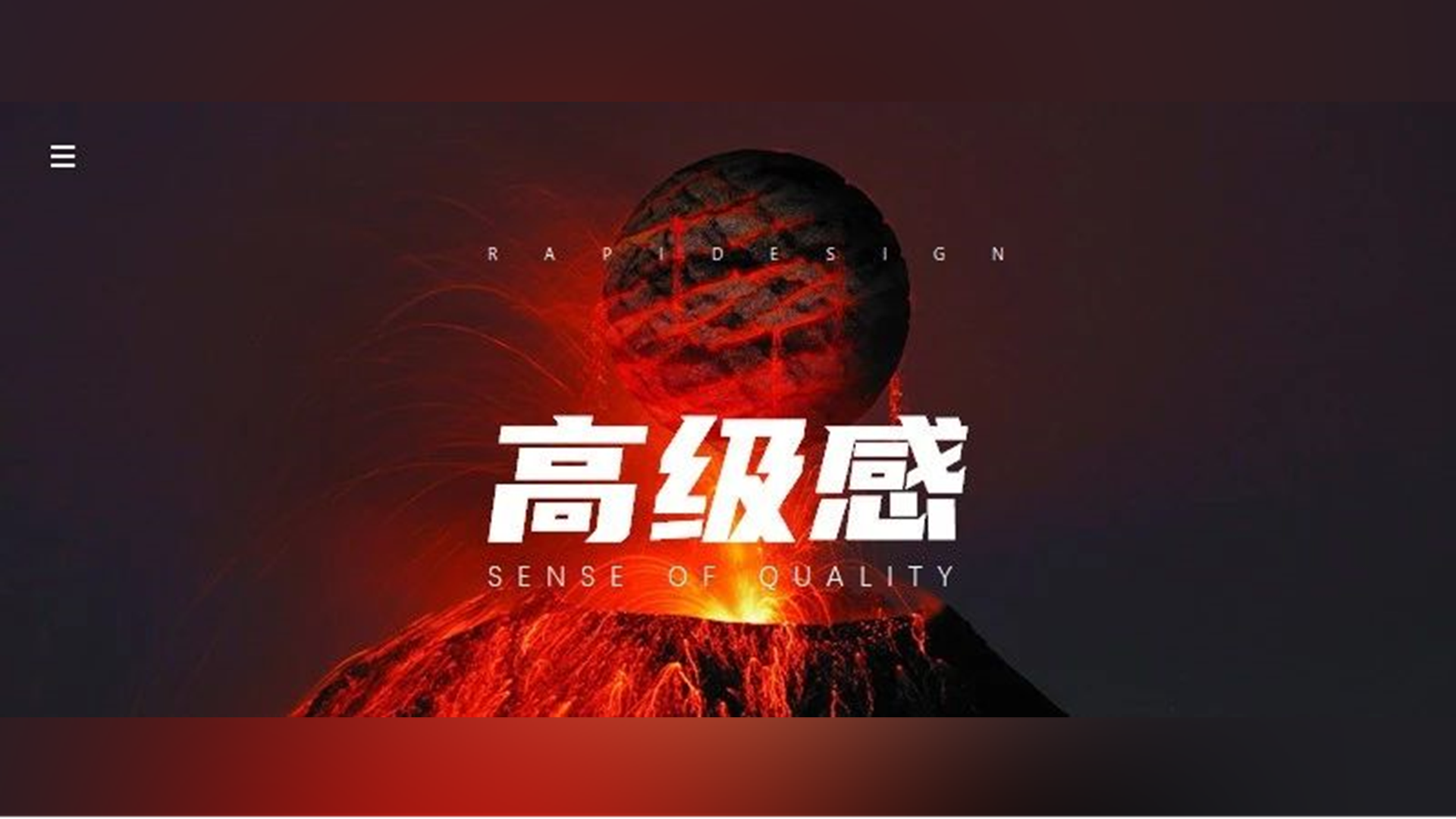 PPT如何做出高级感？用锐普定制实战案例解密~
