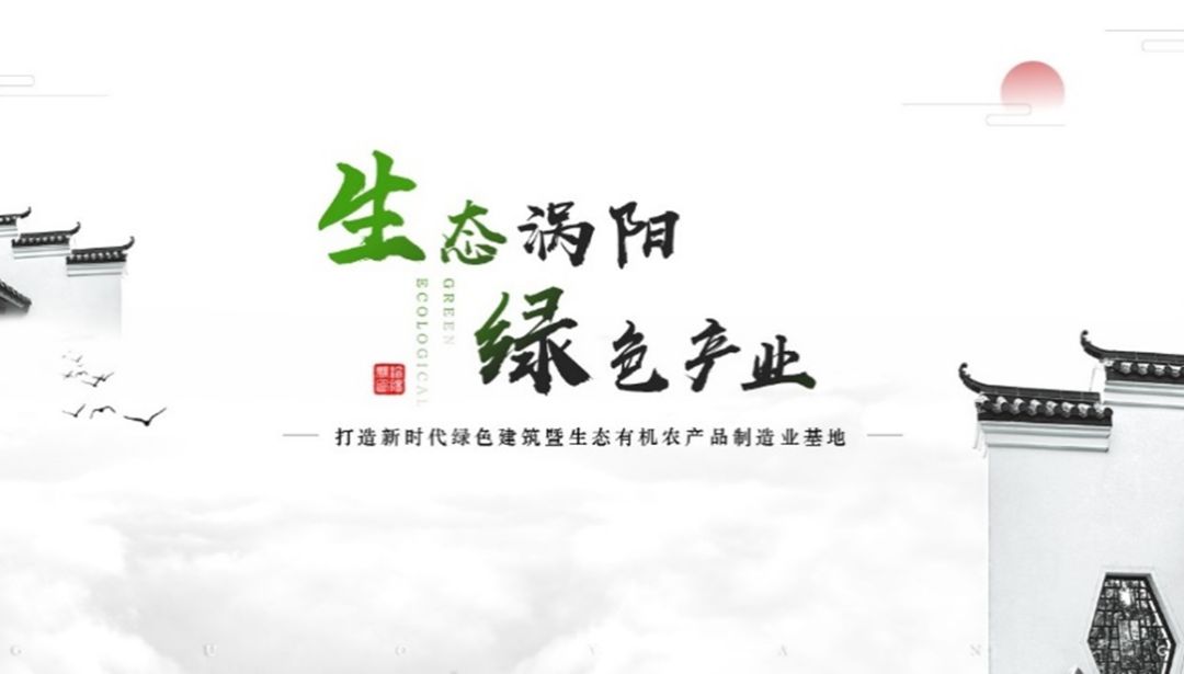 PPT如何做出高级感?用锐普定制实战案例解密~ PPT教程 PPT如何做出高级感?用锐普定制实战案例解密~