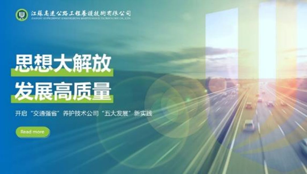 PPT如何做出高级感?用锐普定制实战案例解密~ PPT教程 PPT如何做出高级感?用锐普定制实战案例解密~