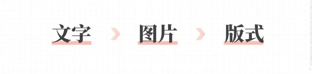 PPT封面太难?99%的人不知道的3个套路! PPT教程 PPT封面太难?99%的人不知道的3个套路!