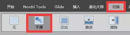 PPT教程  做了上千份PPT，我总结出了让PPT更有设计感的秘密——破！
