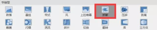PPT教程  做了上千份PPT，我总结出了让PPT更有设计感的秘密——破！