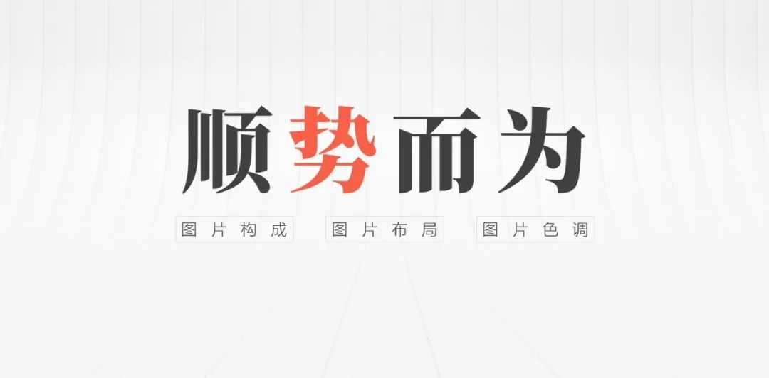 PPT封面太难?99%的人不知道的3个套路! PPT教程 PPT封面太难?99%的人不知道的3个套路!