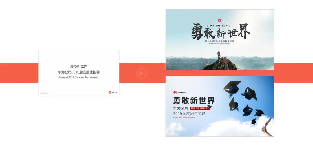 PPT封面太难?99%的人不知道的3个套路! PPT教程 PPT封面太难?99%的人不知道的3个套路!