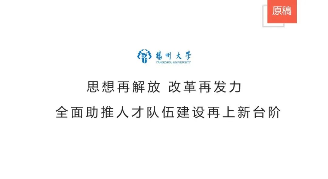 PPT封面太难?99%的人不知道的3个套路! PPT教程 PPT封面太难?99%的人不知道的3个套路!