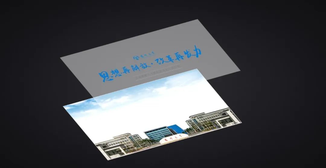 PPT封面太难?99%的人不知道的3个套路! PPT教程 PPT封面太难?99%的人不知道的3个套路!