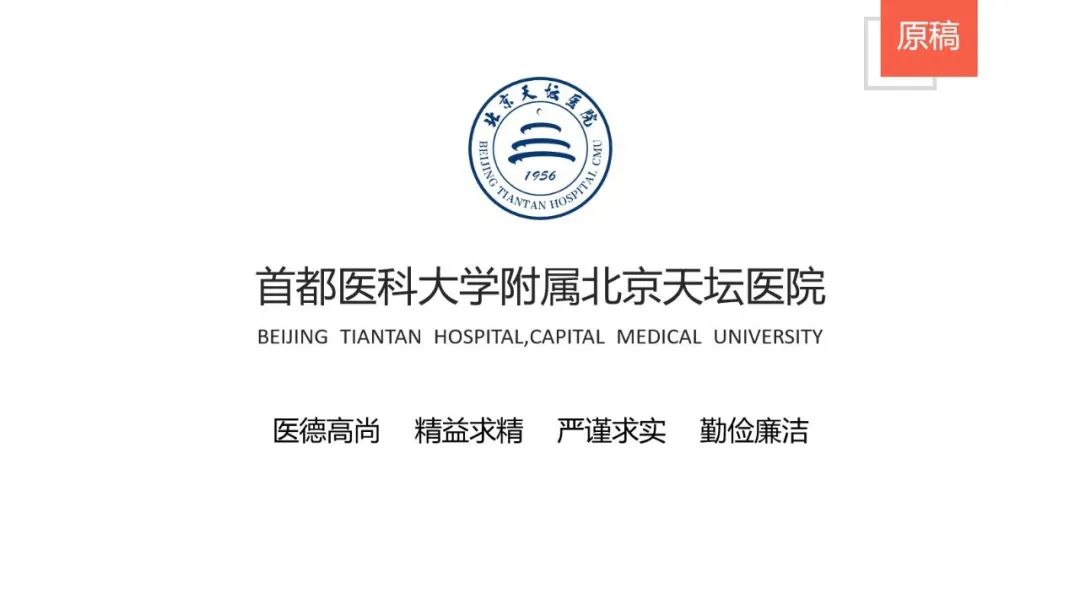 PPT封面太难?99%的人不知道的3个套路! PPT教程 PPT封面太难?99%的人不知道的3个套路!