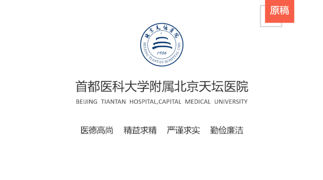 PPT封面太难?99%的人不知道的3个套路! PPT教程 PPT封面太难?99%的人不知道的3个套路!