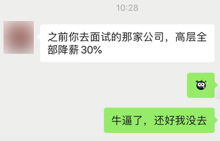 如何靠PPT升职加薪,用这3招征服领导! PPT教程 如何靠PPT升职加薪,用这3招征服领导!