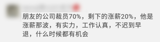 如何靠PPT升职加薪,用这3招征服领导! PPT教程 如何靠PPT升职加薪,用这3招征服领导!