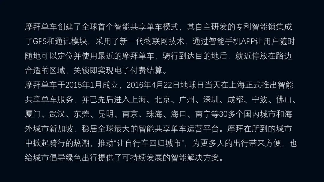 如何靠PPT升职加薪,用这3招征服领导! PPT教程 如何靠PPT升职加薪,用这3招征服领导!