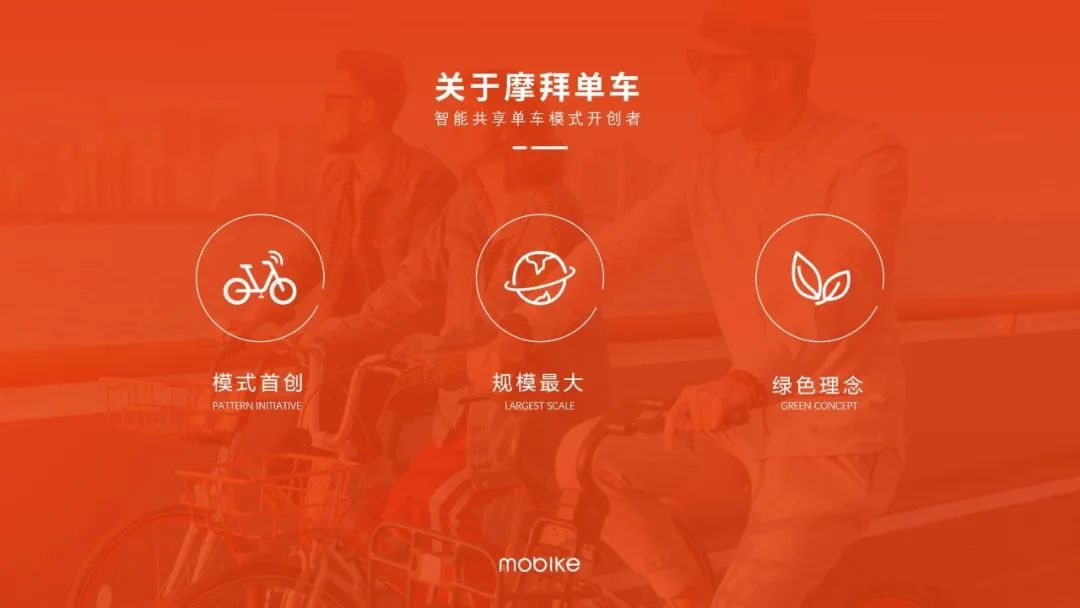 如何靠PPT升职加薪,用这3招征服领导! PPT教程 如何靠PPT升职加薪,用这3招征服领导!