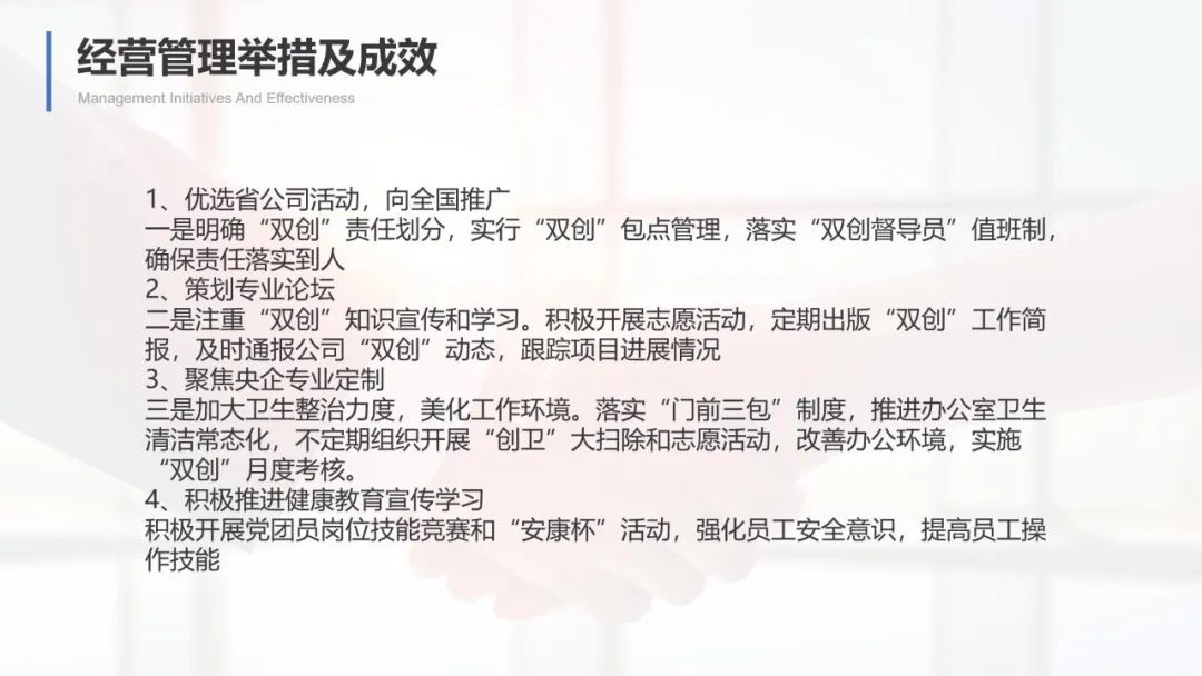 如何靠PPT升职加薪,用这3招征服领导! PPT教程 如何靠PPT升职加薪,用这3招征服领导!