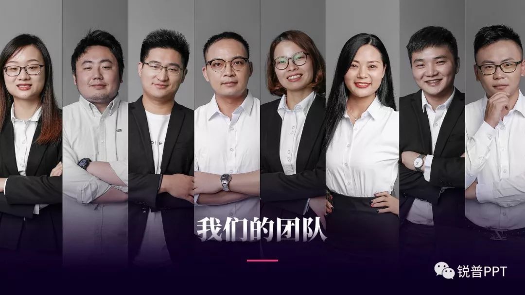 锐普是怎样给合肥蜀山定制招商引资PPT的? PPT教程 锐普是怎样给合肥蜀山定制招商引资PPT的?