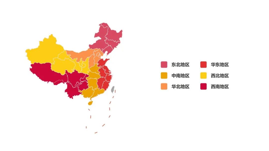 看到PPT数据图表就头大?3招教你轻松搞定! PPT教程 看到PPT数据图表就头大?3招教你轻松搞定!