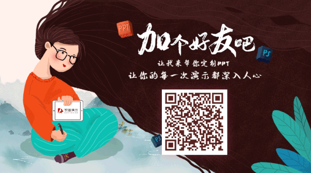 首次公开|锐普的内部PPT配色库。 PPT教程 首次公开|锐普的内部PPT配色库。