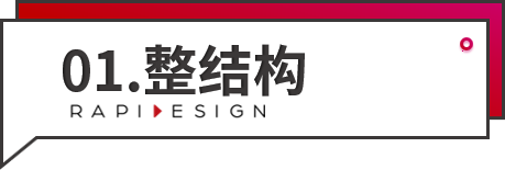 锐普连续5年为华为定制校招PPT,我们总结了4个套路不得不说~ PPT教程 锐普连续5年为华为定制校招PPT,我们总结了4个套路不得不说~