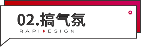 锐普连续5年为华为定制校招PPT,我们总结了4个套路不得不说~ PPT教程 锐普连续5年为华为定制校招PPT,我们总结了4个套路不得不说~