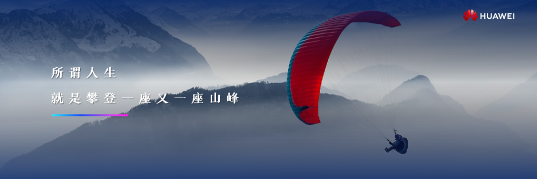 锐普连续5年为华为定制校招PPT,我们总结了4个套路不得不说~ PPT教程 锐普连续5年为华为定制校招PPT,我们总结了4个套路不得不说~