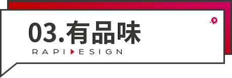 锐普连续5年为华为定制校招PPT,我们总结了4个套路不得不说~ PPT教程 锐普连续5年为华为定制校招PPT,我们总结了4个套路不得不说~