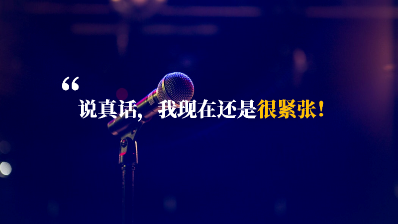 锐普连续5年为华为定制校招PPT,我们总结了4个套路不得不说~ PPT教程 锐普连续5年为华为定制校招PPT,我们总结了4个套路不得不说~