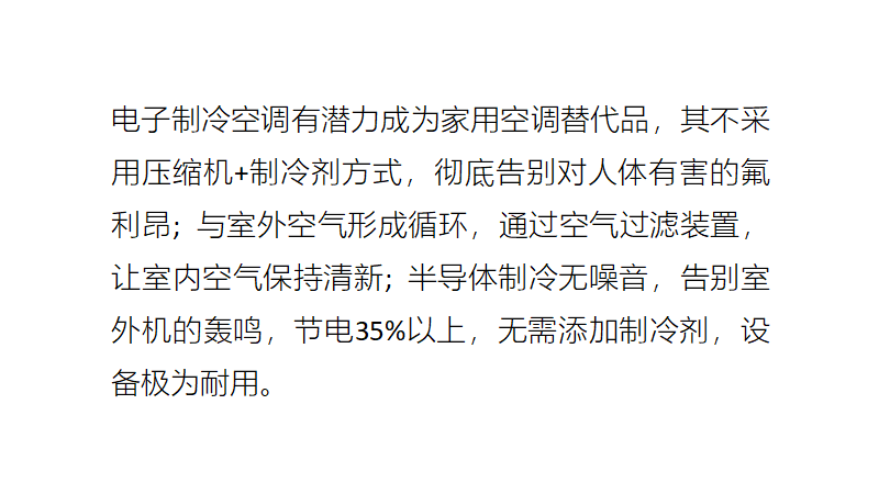 PPT教程  文字超多要怎样排版？3个案例教你做出简洁清晰的PPT
