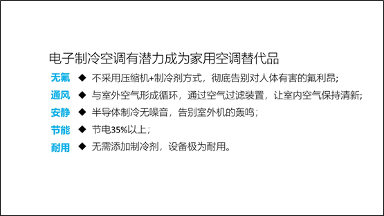 PPT教程  文字超多要怎样排版？3个案例教你做出简洁清晰的PPT