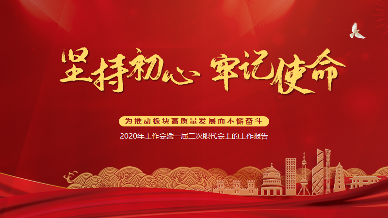 PPT教程  文字超多要怎样排版？3个案例教你做出简洁清晰的PPT