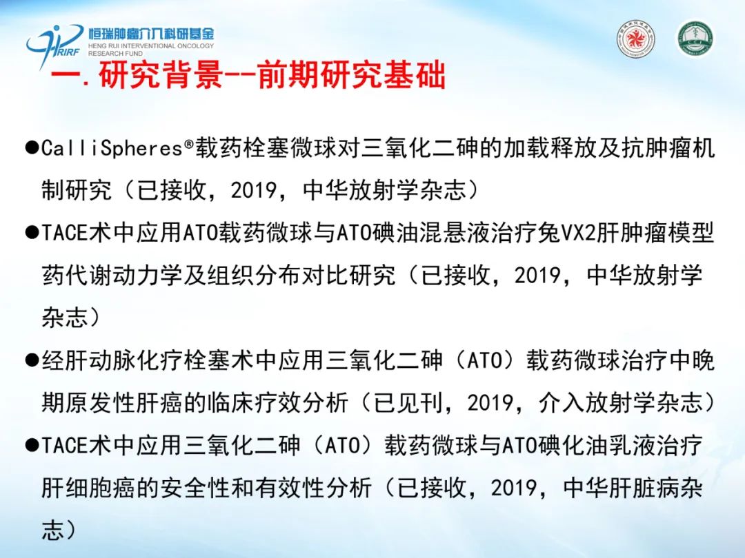PPT教程  文字超多要怎样排版？3个案例教你做出简洁清晰的PPT