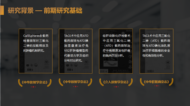 PPT教程  文字超多要怎样排版？3个案例教你做出简洁清晰的PPT