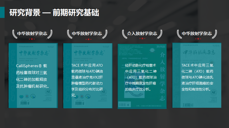 PPT教程  文字超多要怎样排版？3个案例教你做出简洁清晰的PPT
