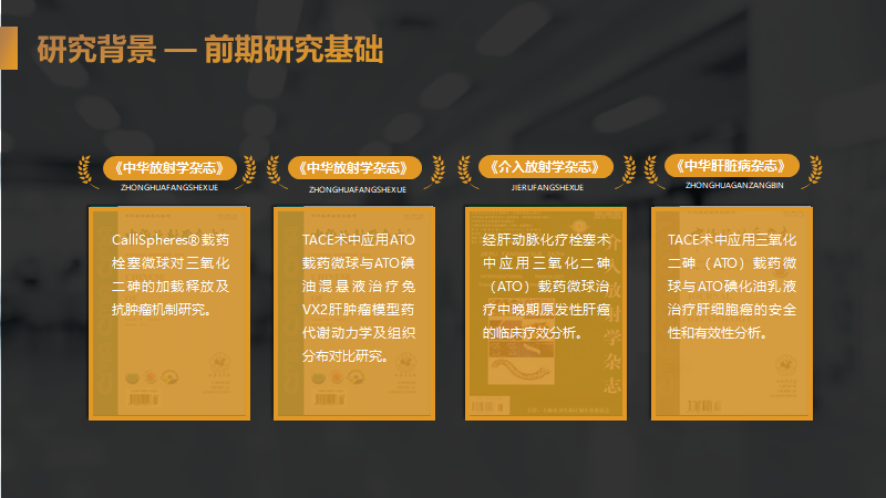 PPT教程  文字超多要怎样排版？3个案例教你做出简洁清晰的PPT