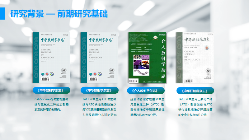 PPT教程  文字超多要怎样排版？3个案例教你做出简洁清晰的PPT