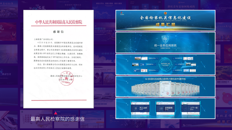 十四五要来了,政府汇报PPT到底该怎么做? PPT教程 十四五要来了,政府汇报PPT到底该怎么做?