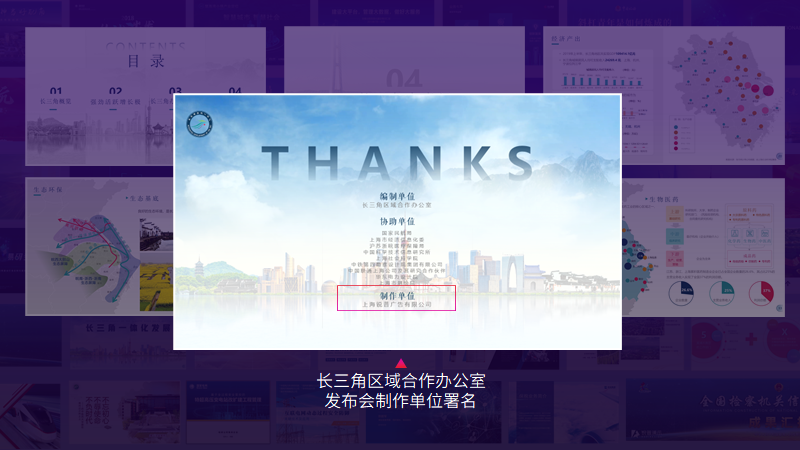 十四五要来了,政府汇报PPT到底该怎么做? PPT教程 十四五要来了,政府汇报PPT到底该怎么做?