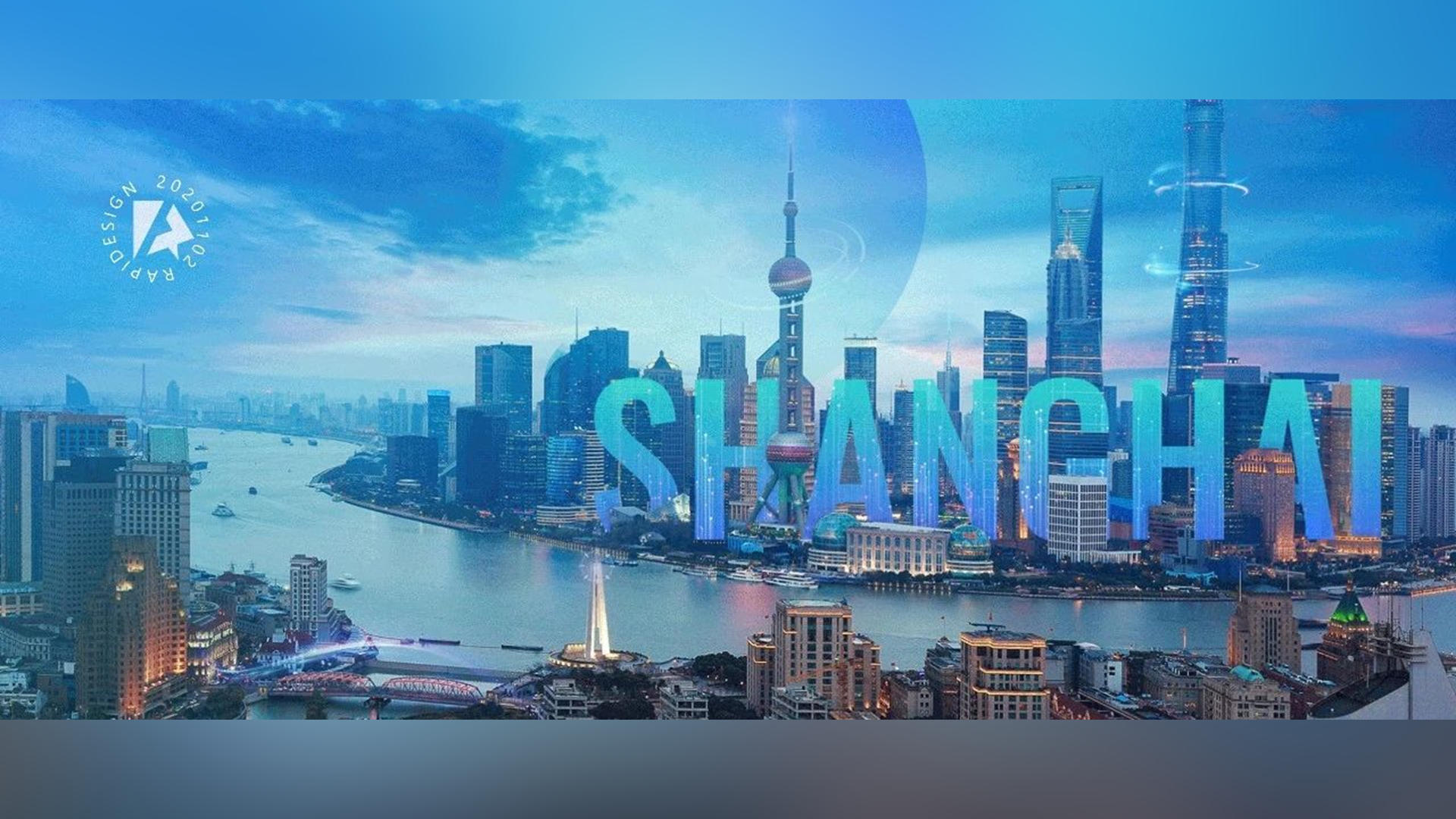 十四五要来了，政府汇报PPT到底该怎么做？