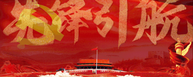十四五要来了,政府汇报PPT到底该怎么做? PPT教程 十四五要来了,政府汇报PPT到底该怎么做?