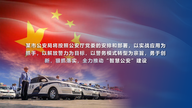 十四五要来了,政府汇报PPT到底该怎么做? PPT教程 十四五要来了,政府汇报PPT到底该怎么做?