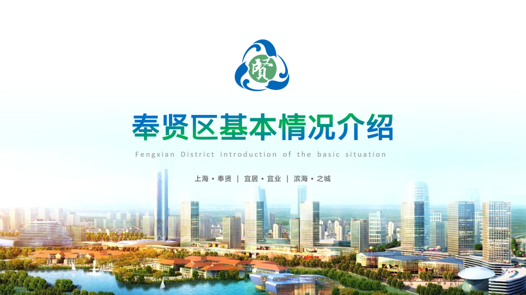 十四五要来了,政府汇报PPT到底该怎么做? PPT教程 十四五要来了,政府汇报PPT到底该怎么做?