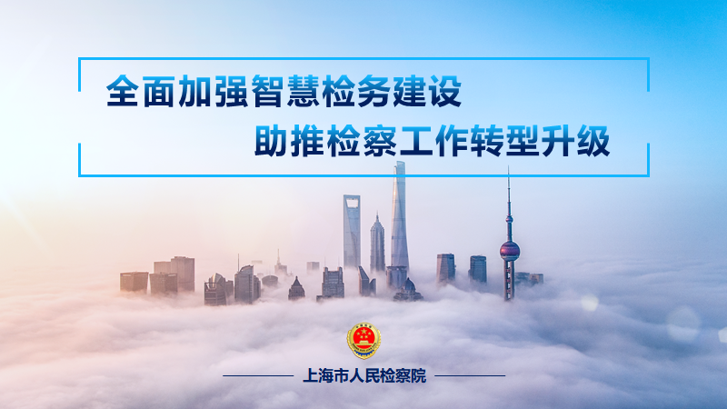 十四五要来了,政府汇报PPT到底该怎么做? PPT教程 十四五要来了,政府汇报PPT到底该怎么做?
