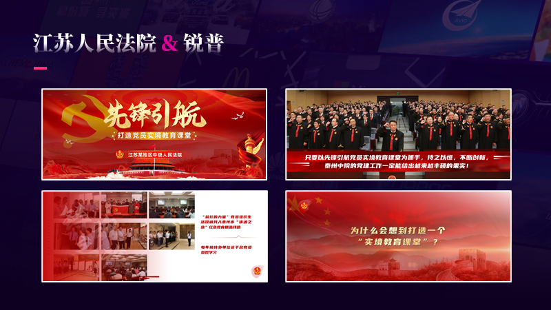 十四五要来了,政府汇报PPT到底该怎么做? PPT教程 十四五要来了,政府汇报PPT到底该怎么做?