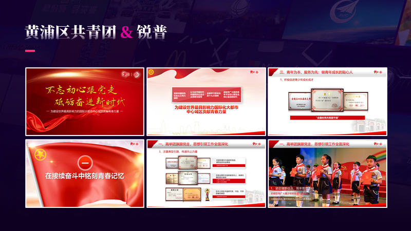 十四五要来了,政府汇报PPT到底该怎么做? PPT教程 十四五要来了,政府汇报PPT到底该怎么做?