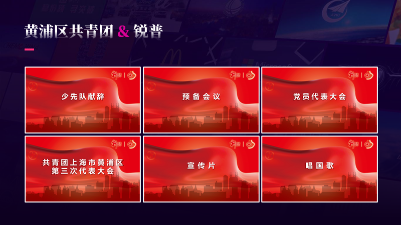 十四五要来了,政府汇报PPT到底该怎么做? PPT教程 十四五要来了,政府汇报PPT到底该怎么做?