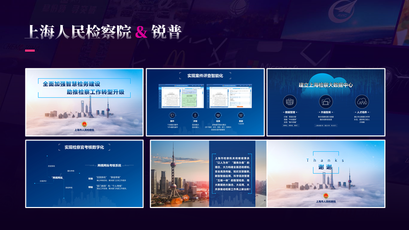 十四五要来了,政府汇报PPT到底该怎么做? PPT教程 十四五要来了,政府汇报PPT到底该怎么做?