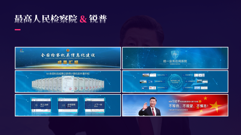 十四五要来了,政府汇报PPT到底该怎么做? PPT教程 十四五要来了,政府汇报PPT到底该怎么做?